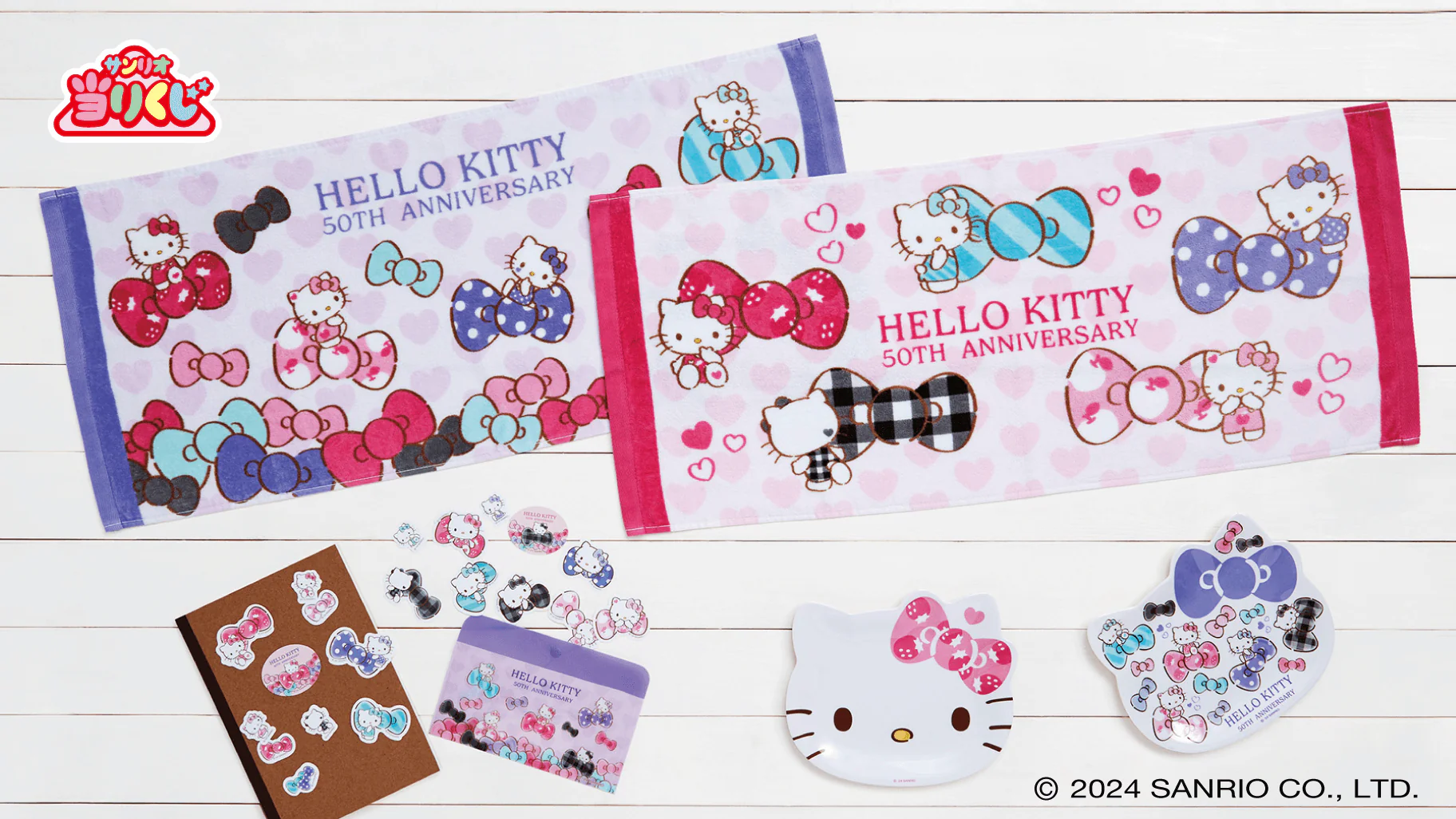 Kuji - Hello Kitty - Colorful Kitty (50th Anniversary) - Image 4