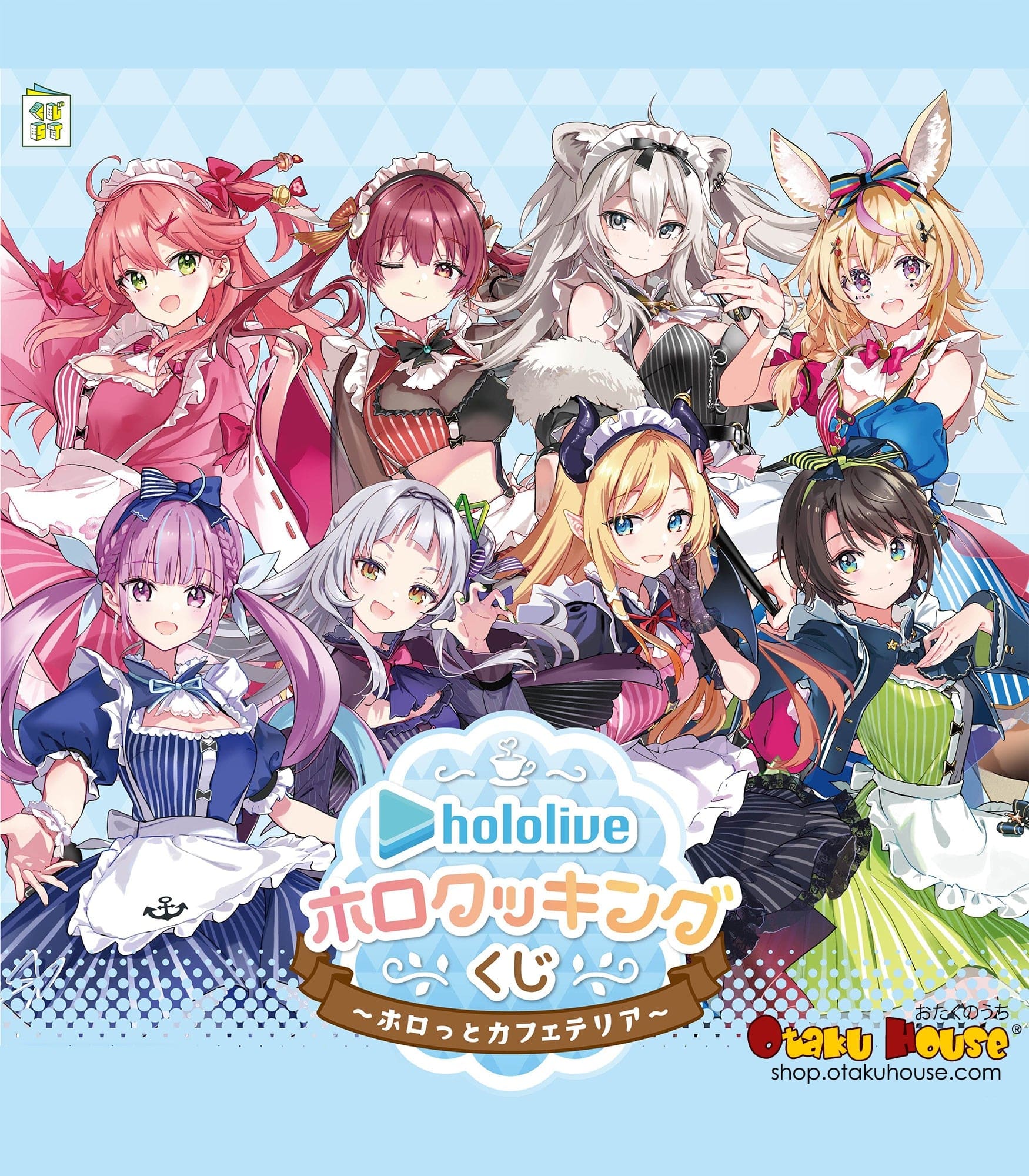 Kuji - Hololive Cooking - Holo and Cafeteria