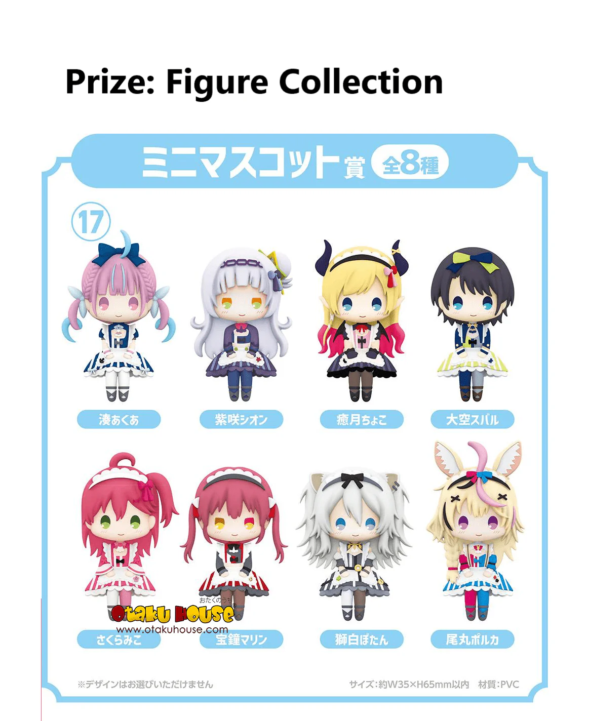 Kuji - Hololive Cooking - Holo and Cafeteria - Image 12
