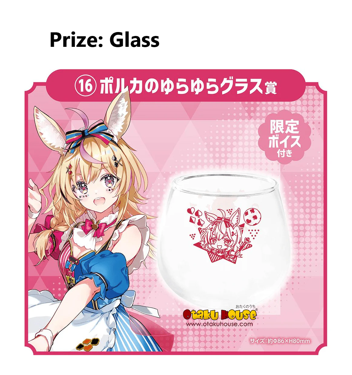 Kuji - Hololive Cooking - Holo and Cafeteria - Image 13