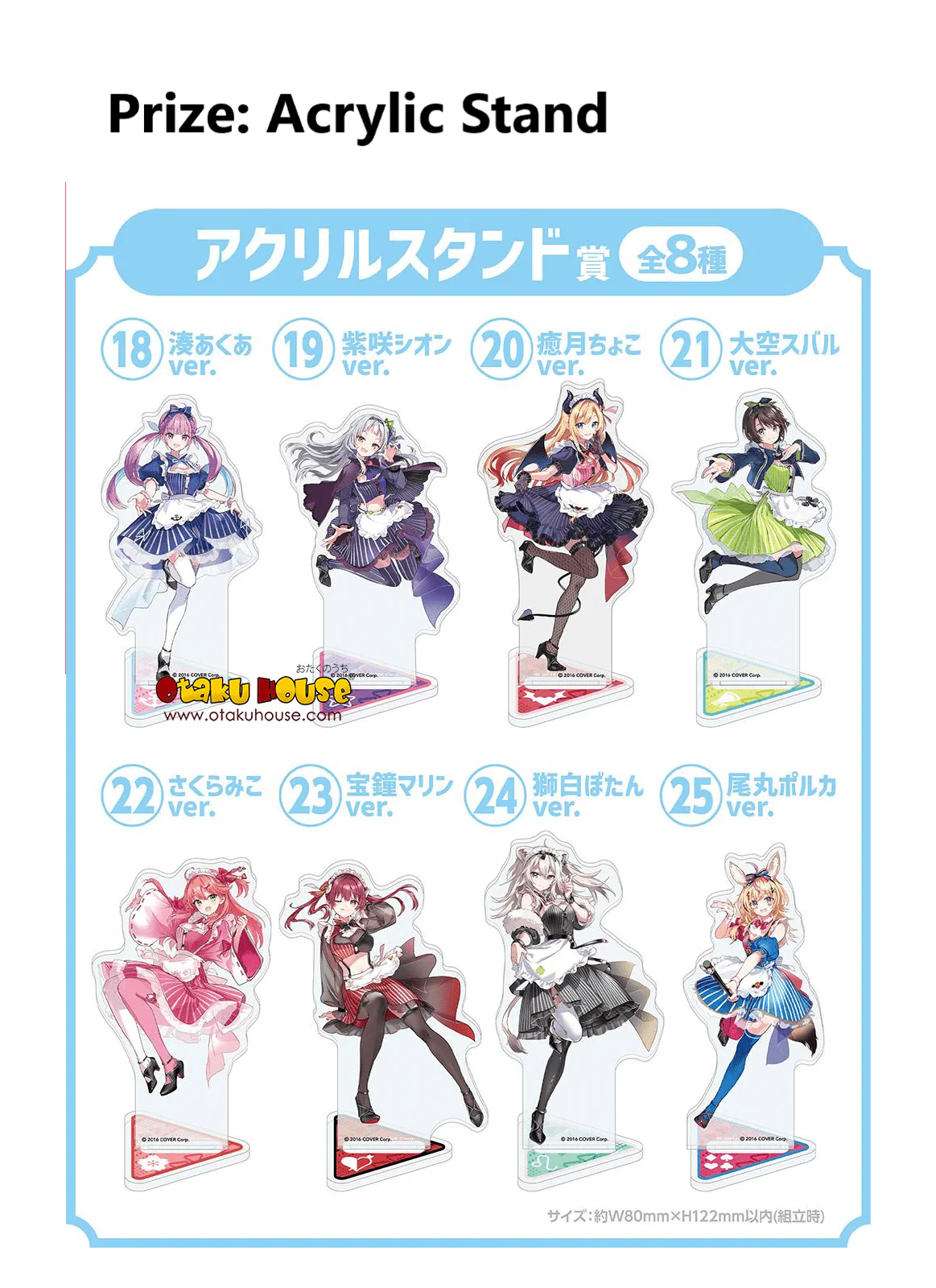 Kuji - Hololive Cooking - Holo and Cafeteria - Image 14