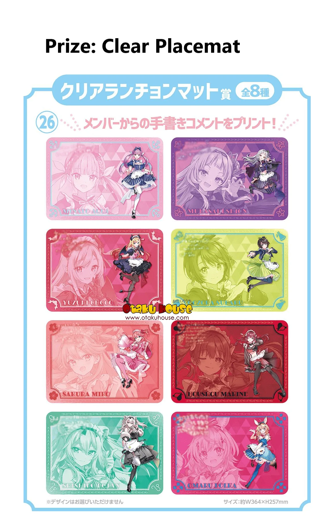 Kuji - Hololive Cooking - Holo and Cafeteria - Image 15