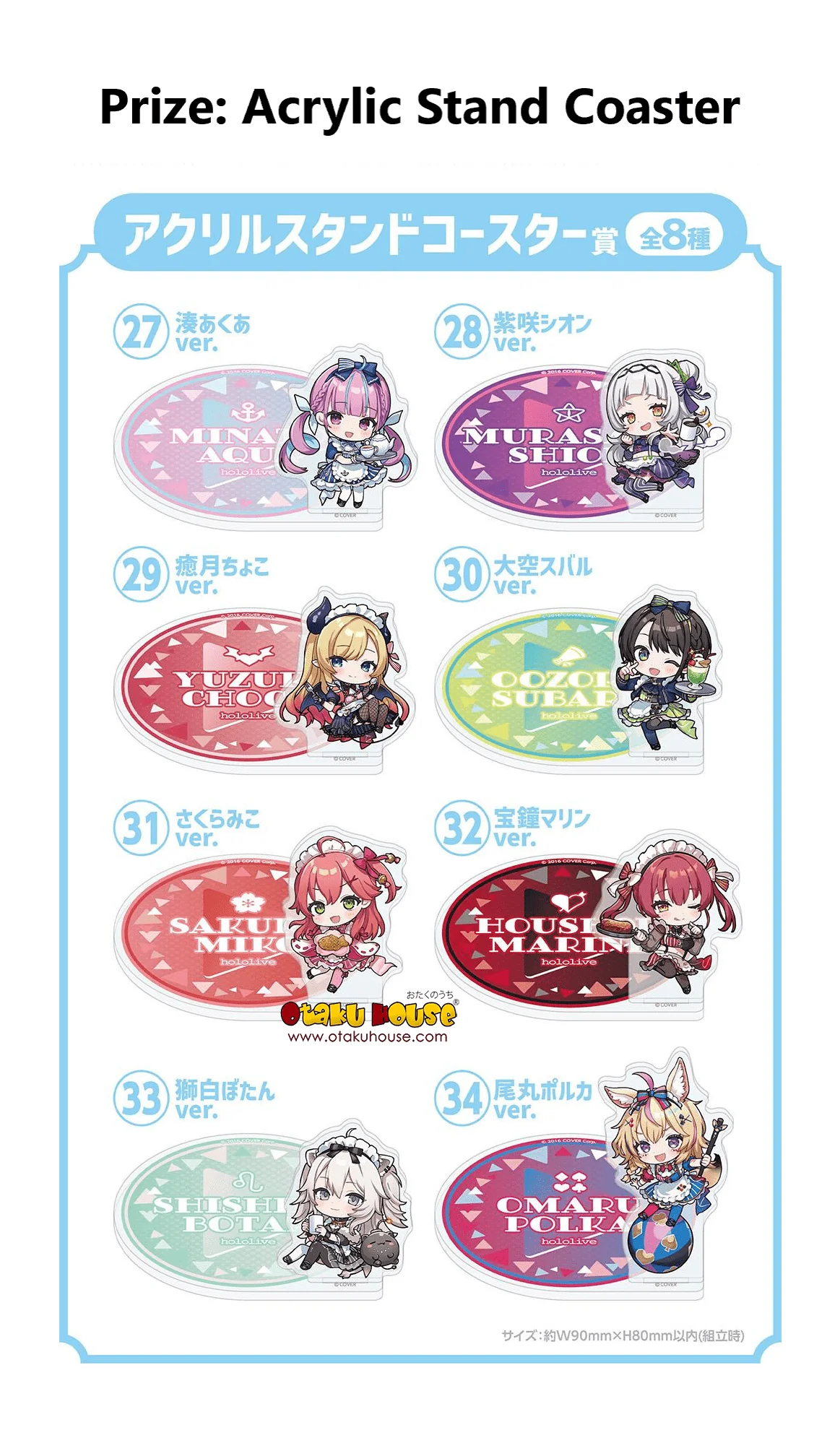 Kuji - Hololive Cooking - Holo and Cafeteria - Image 16