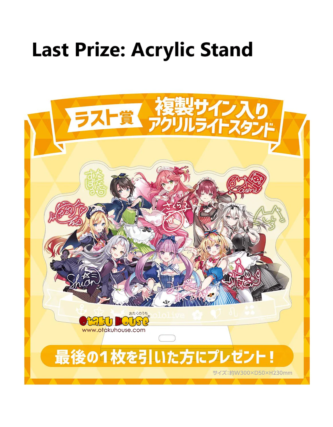 Kuji - Hololive Cooking - Holo and Cafeteria - Image 17