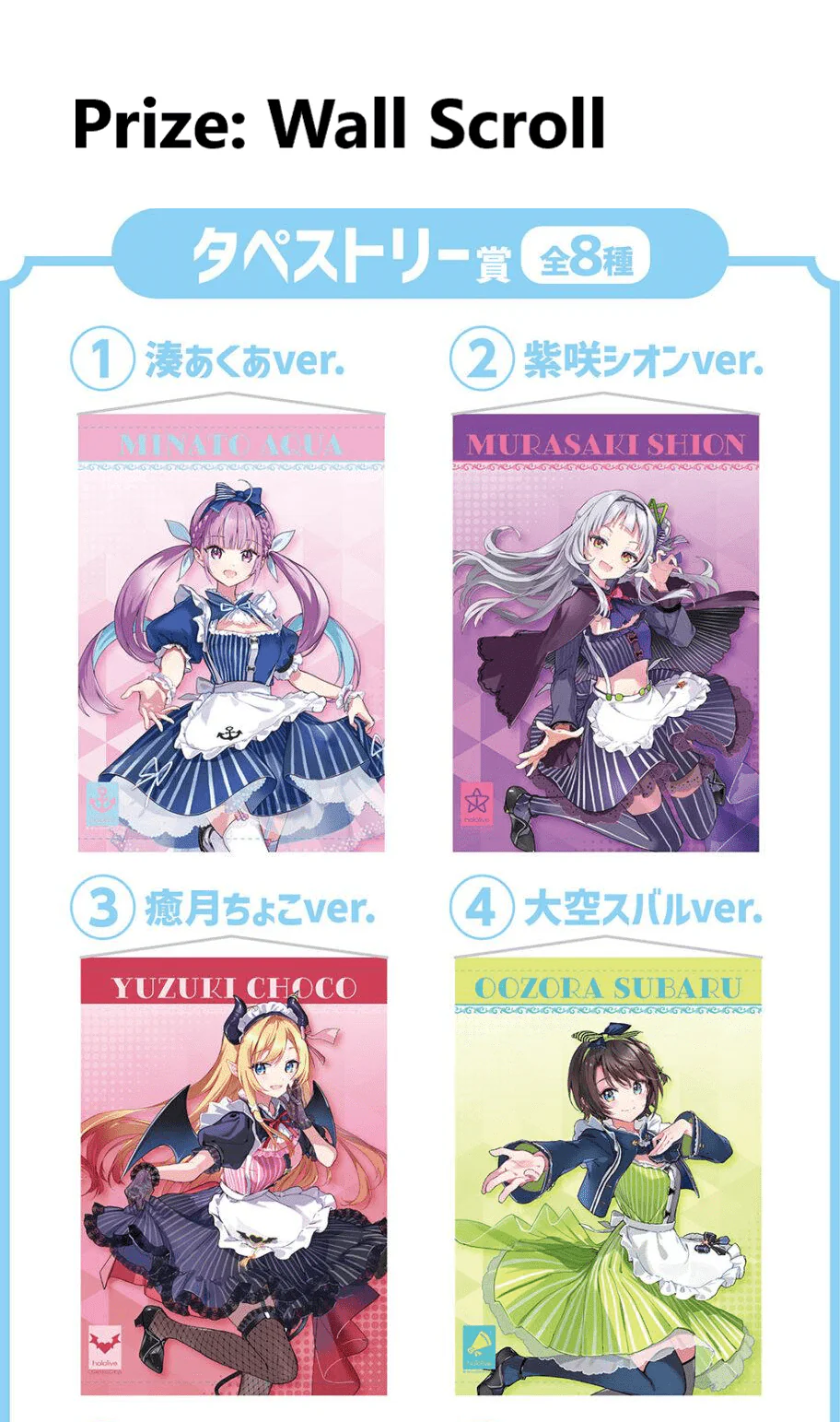 Kuji - Hololive Cooking - Holo and Cafeteria - Image 3