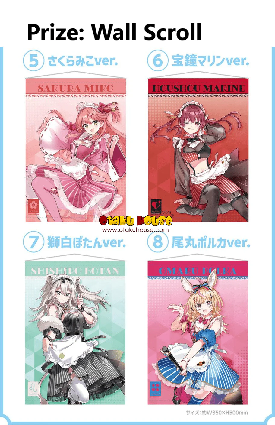 Kuji - Hololive Cooking - Holo and Cafeteria - Image 4