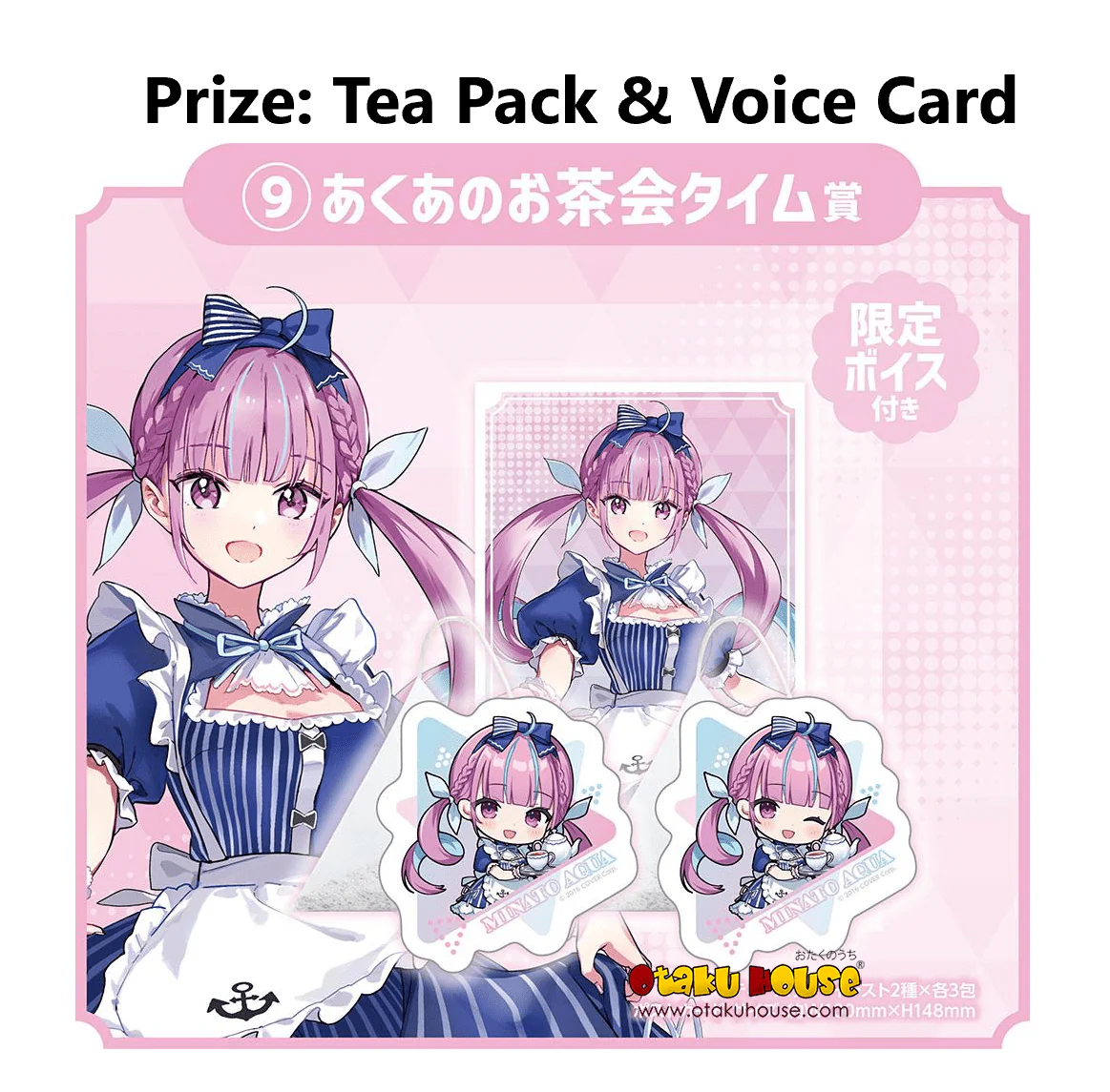 Kuji - Hololive Cooking - Holo and Cafeteria - Image 5