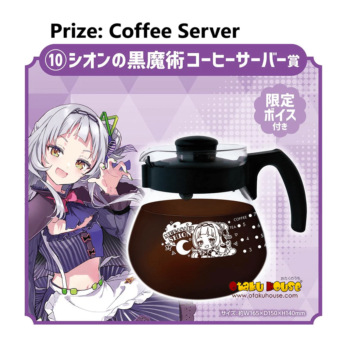 Kuji - Hololive Cooking - Holo and Cafeteria - Image 6