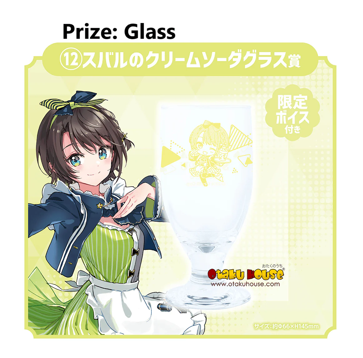 Kuji - Hololive Cooking - Holo and Cafeteria - Image 8