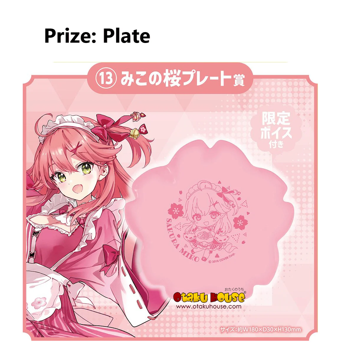 Kuji - Hololive Cooking - Holo and Cafeteria - Image 9