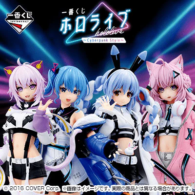 Ichiban Kuji - Hololive - Cyberpunk Style - Image 13