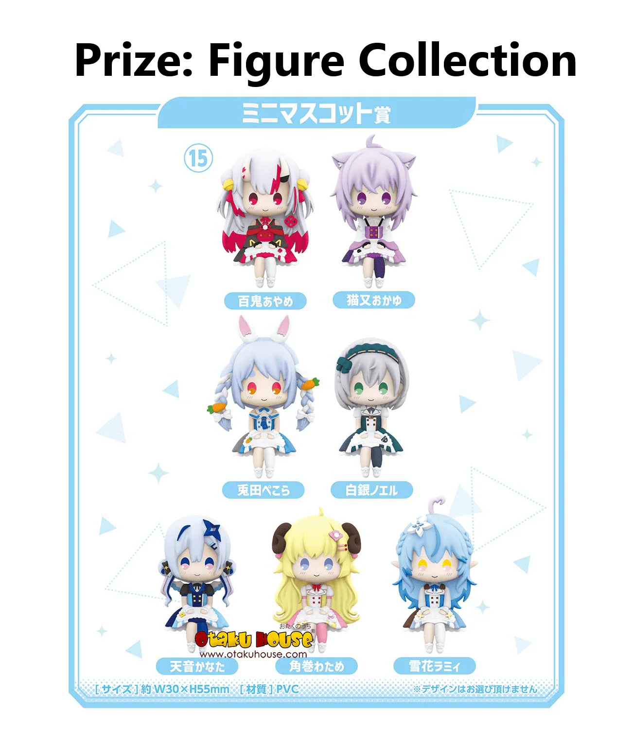 Kuji - Hololive - Holo Cooking Refills! - Image 10