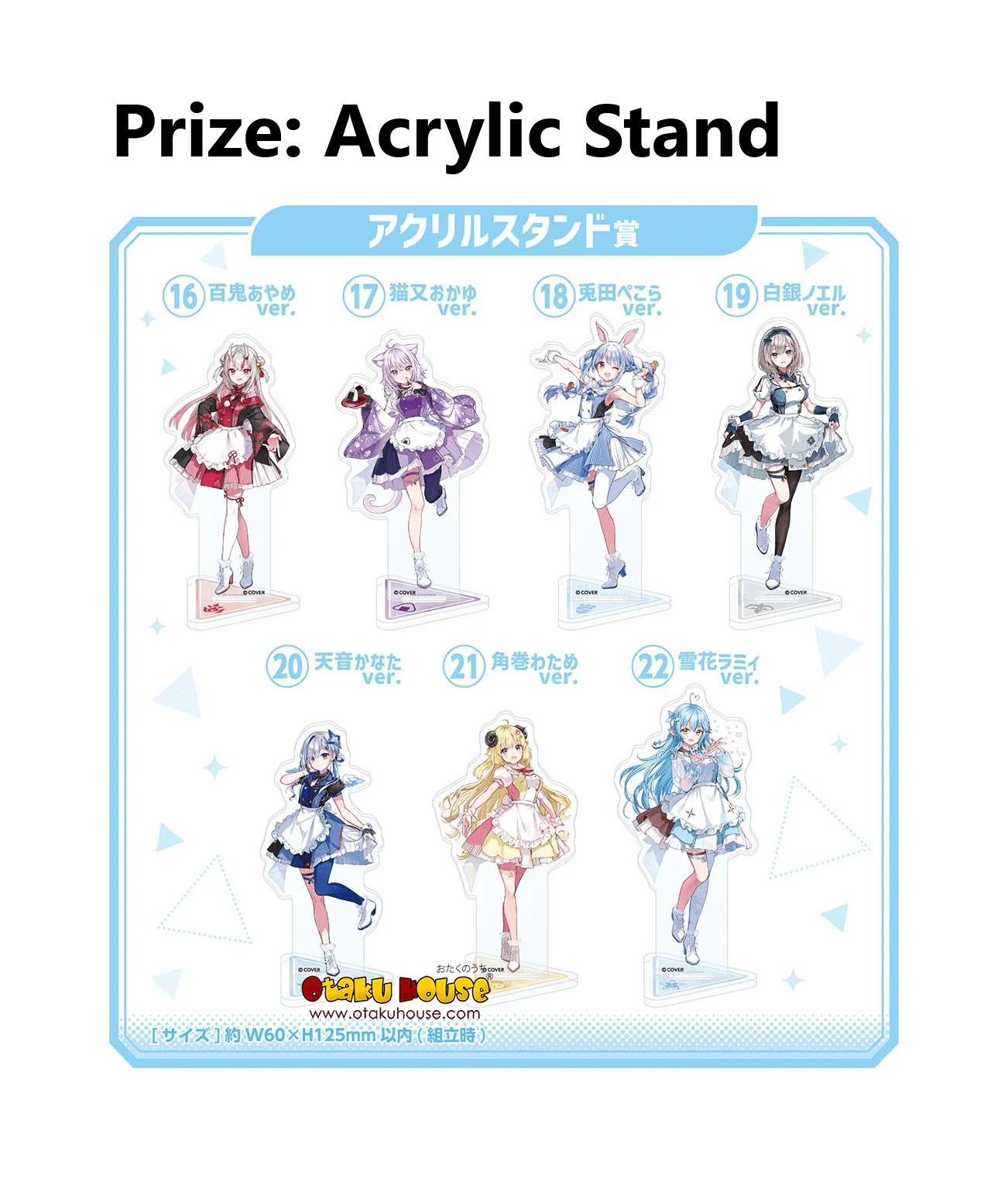 Kuji - Hololive - Holo Cooking Refills! - Image 12