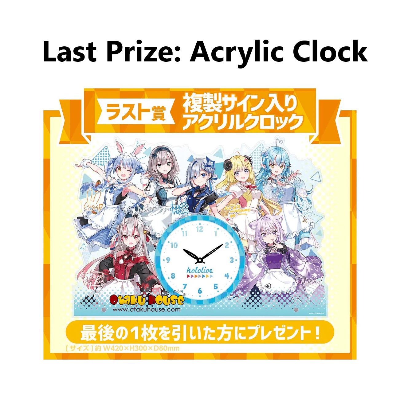 Kuji - Hololive - Holo Cooking Refills! - Image 13