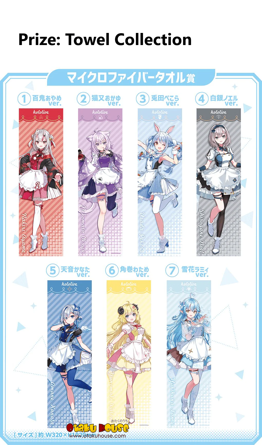 Kuji - Hololive - Holo Cooking Refills! - Image 2
