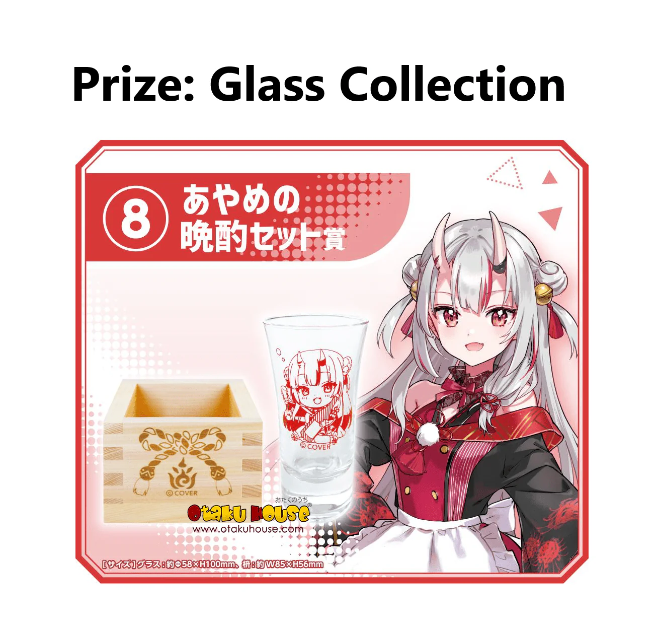 Kuji - Hololive - Holo Cooking Refills! - Image 3