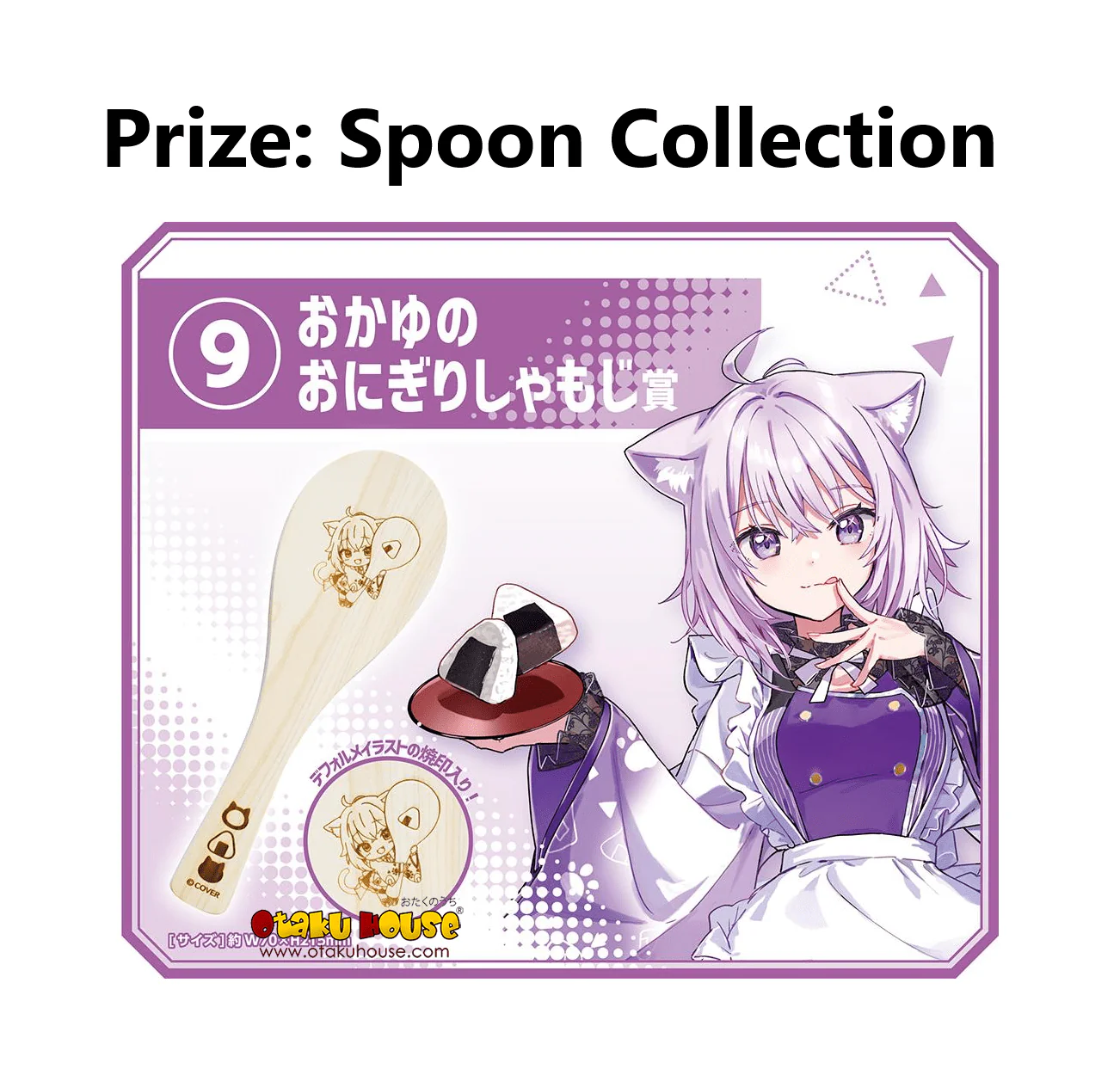Kuji - Hololive - Holo Cooking Refills! - Image 4