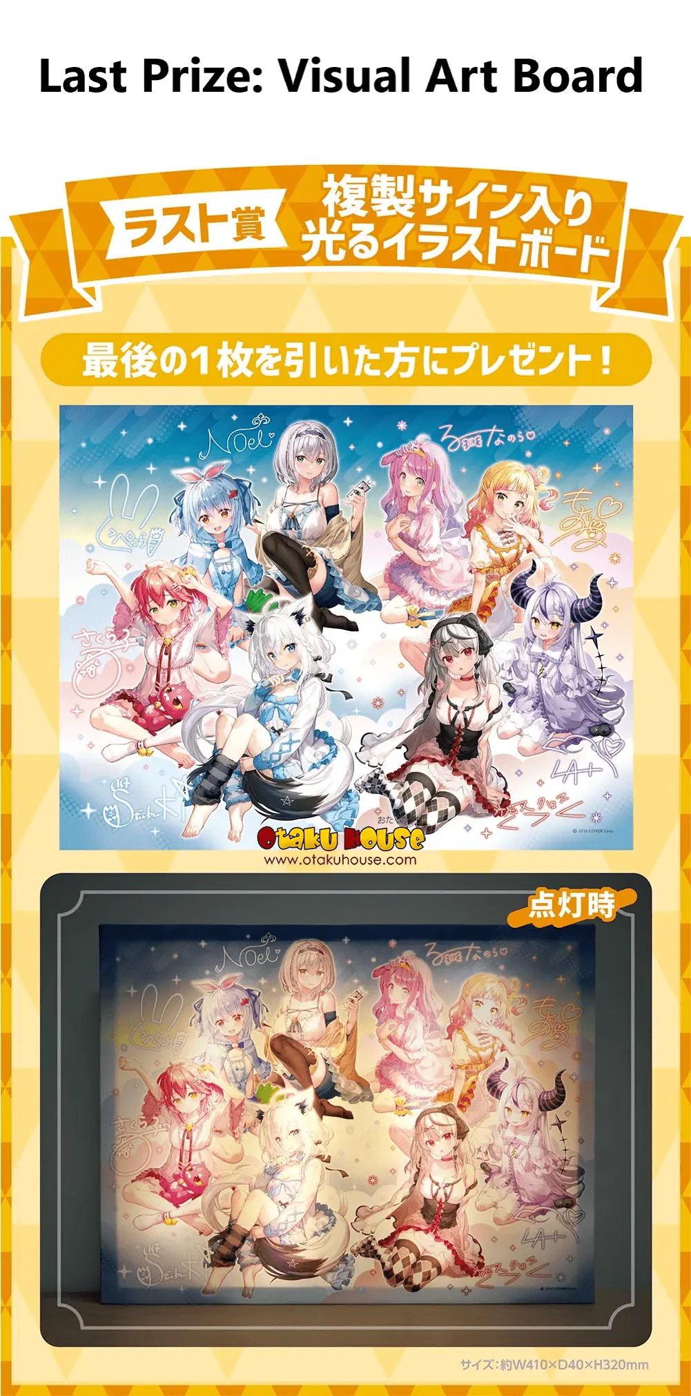 Kuji - Hololive! - Image 17