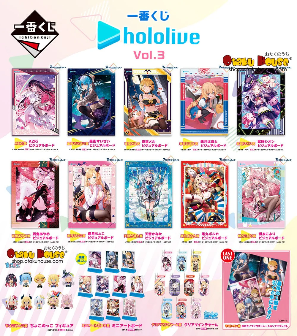 Ichiban Kuji - Hololive Vol. 3