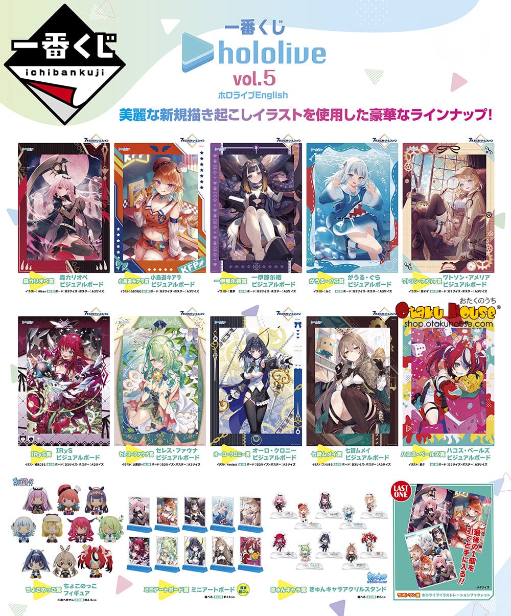Ichiban Kuji - Hololive Vol. 5