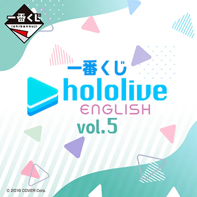 Ichiban Kuji - Hololive Vol. 5 - Image 16