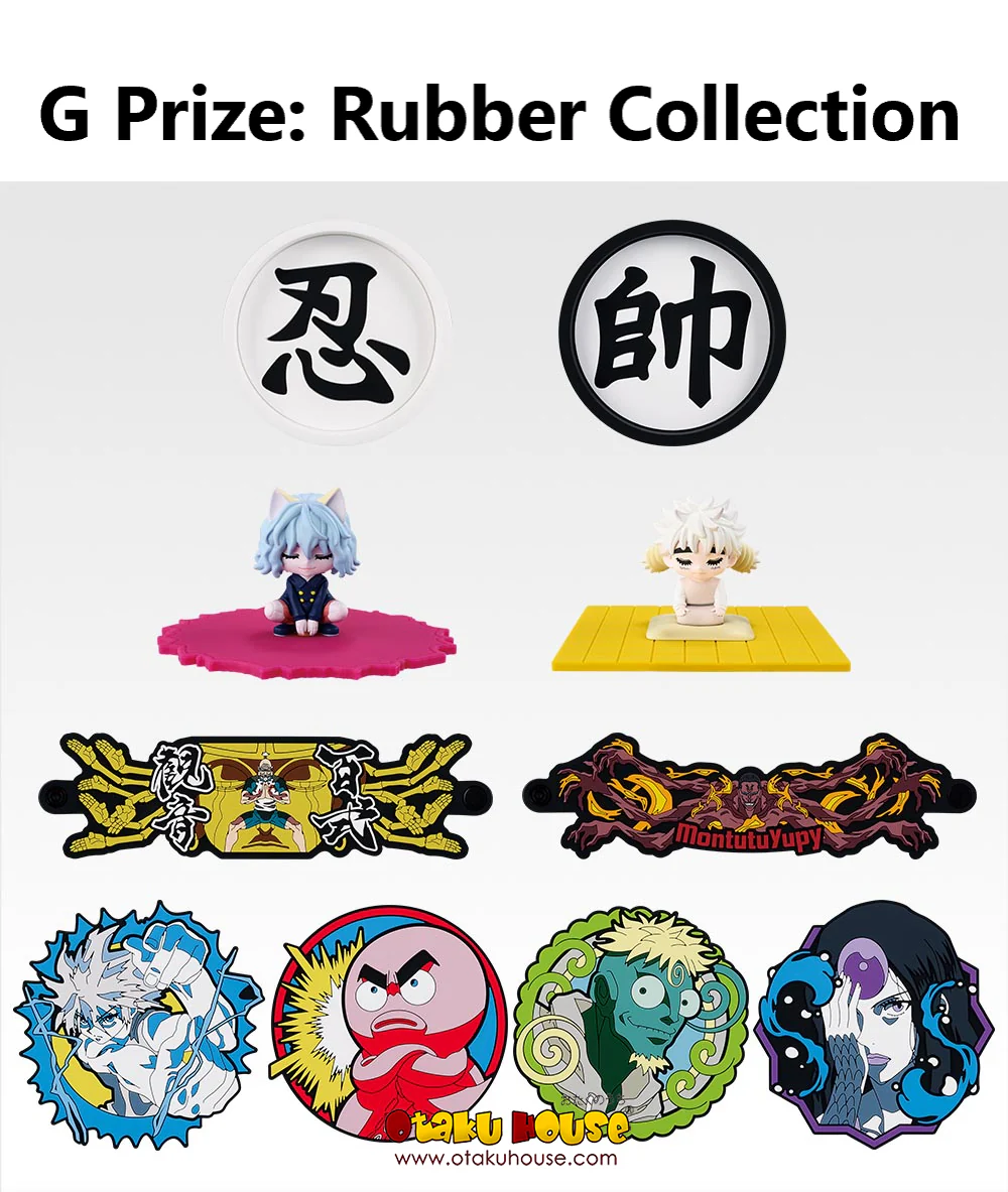 Ichiban Kuji - Hunter x Hunter - Chmera Ant 2 - Image 16
