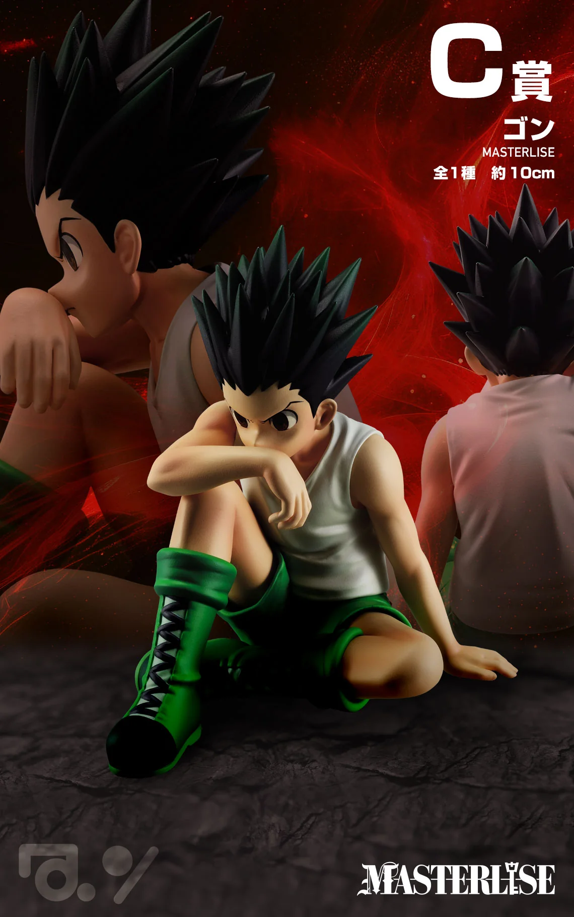 Ichiban Kuji - Hunter x Hunter - Chmera Ant 2 - Image 22