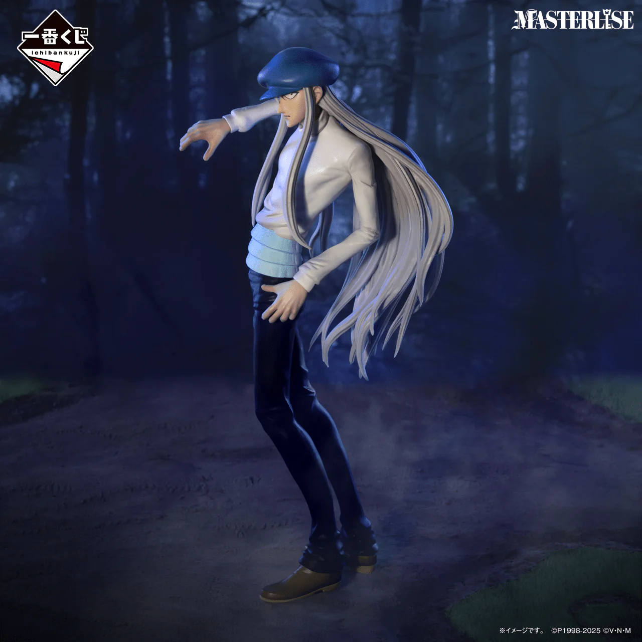 Ichiban Kuji - Hunter x Hunter - Chmera Ant - Image 3
