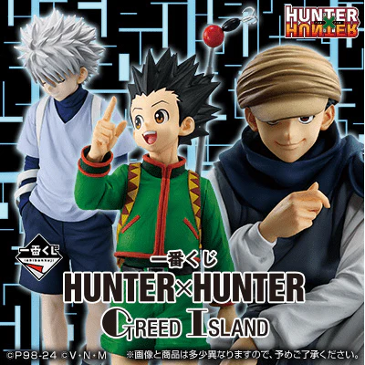 Ichiban Kuji - Hunter X Hunter Greed Island