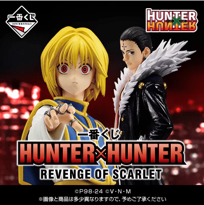 Ichiban Kuji - Hunter X Hunter - Revenge of Scarlet - Image 16