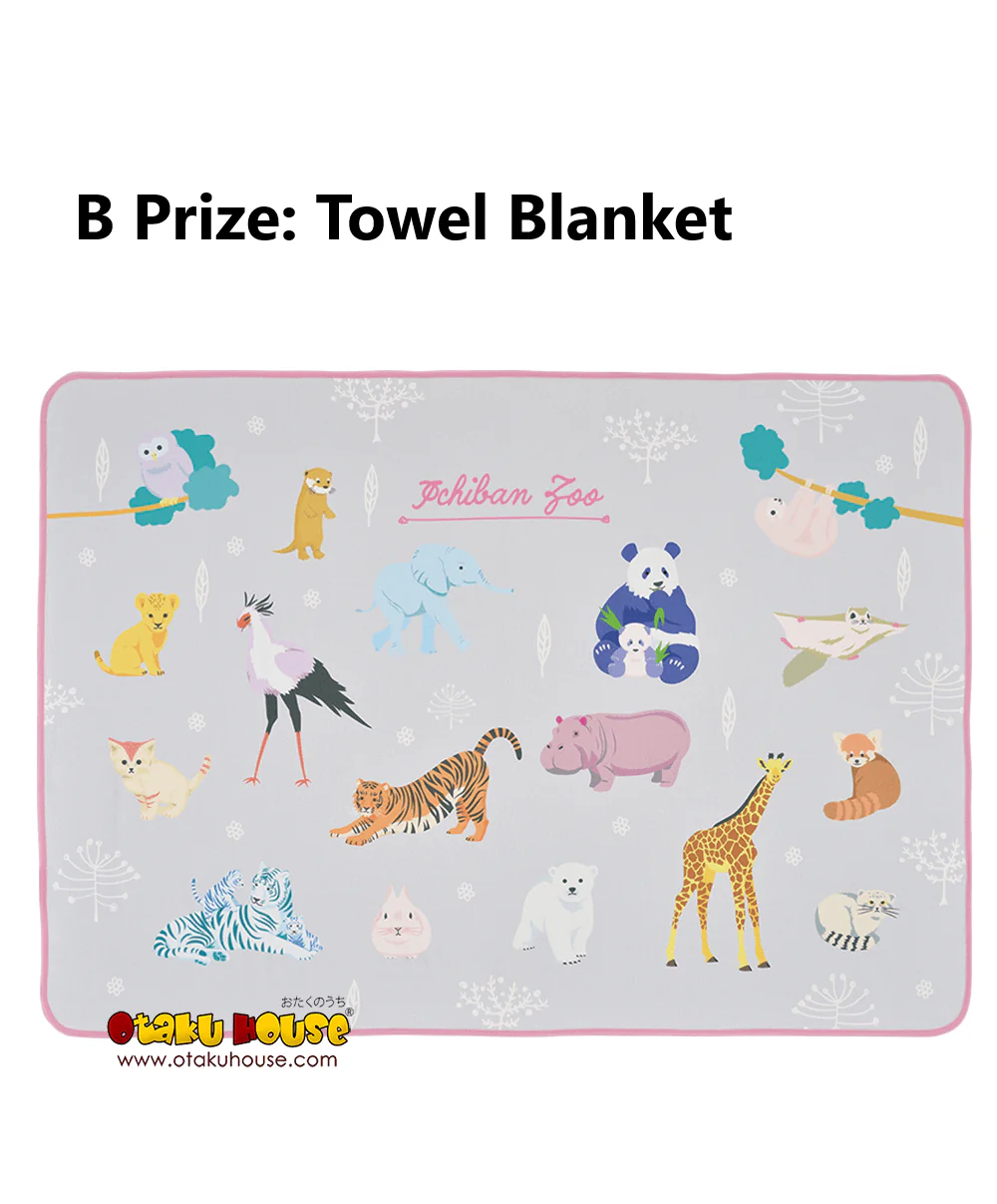 Kuji - Ichiban Zoo (OOS) - Image 3