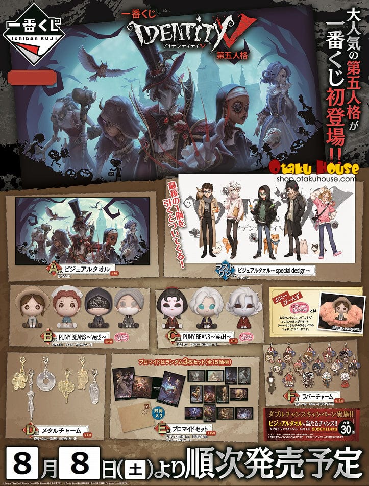 Ichiban Kuji - Identity V