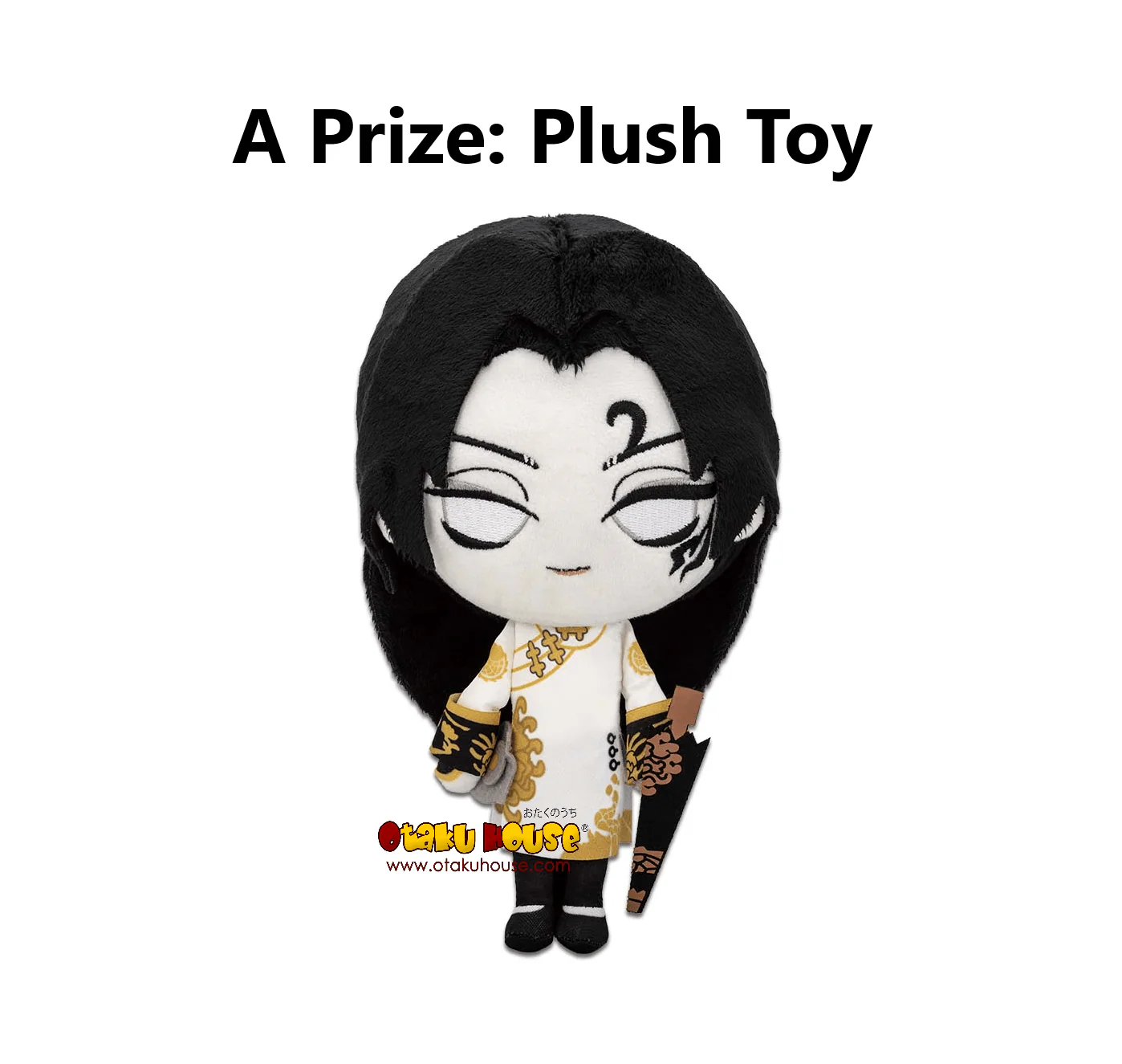 Ichiban Kuji - Identity V 3rd - Image 2