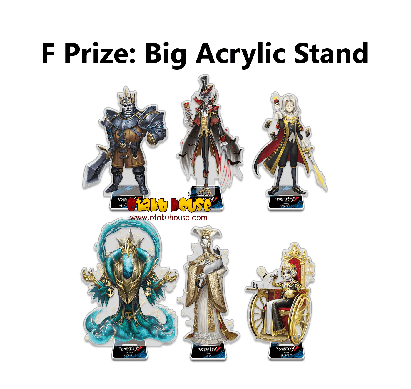 Ichiban Kuji - Identity V 3rd - Image 7
