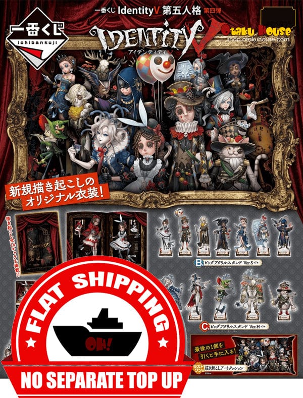 Ichiban Kuji - Identity V 4th