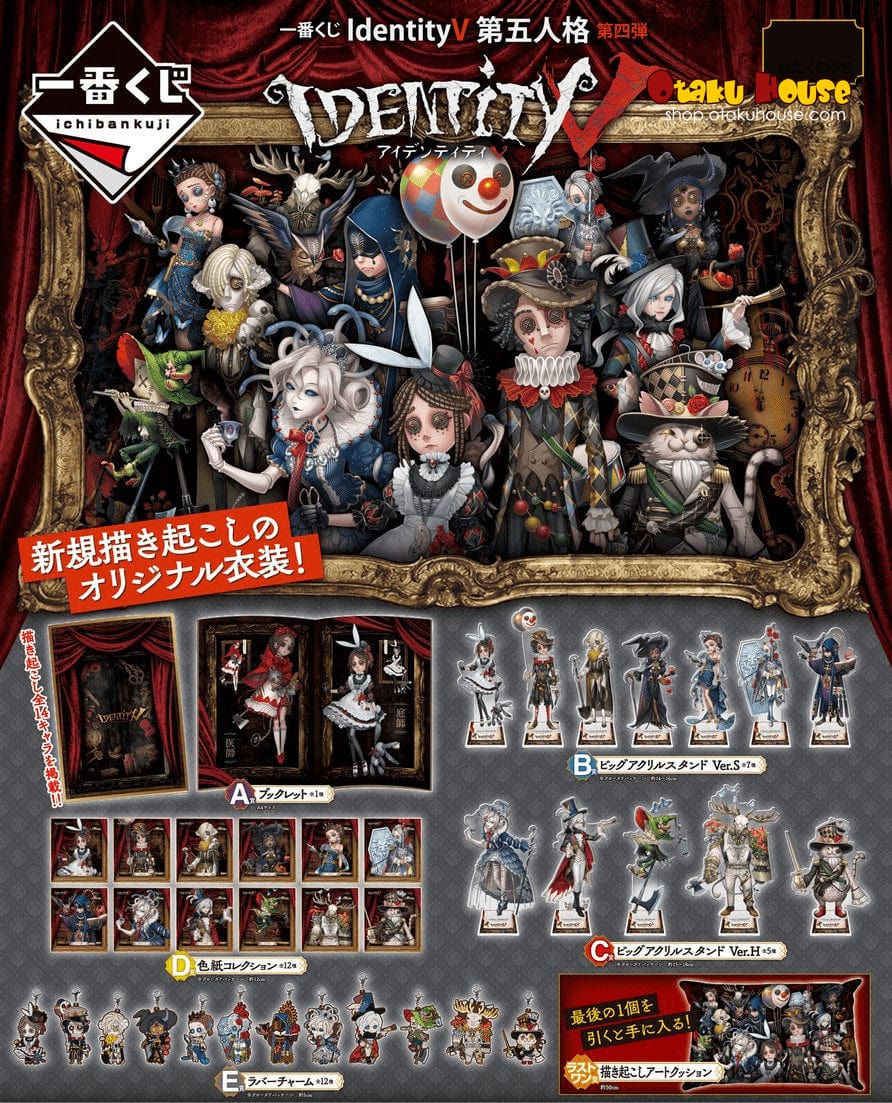 Ichiban Kuji - Identity V 4th - Image 2