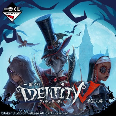 Ichiban Kuji - Identity V - Image 9