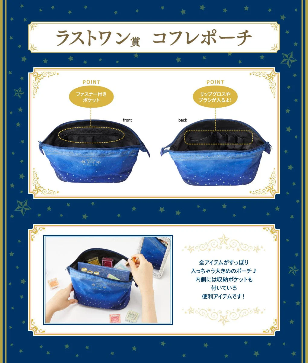 Kuji - Idolish 7 Anime Cosmetics - Coffret (OOS) - Image 4