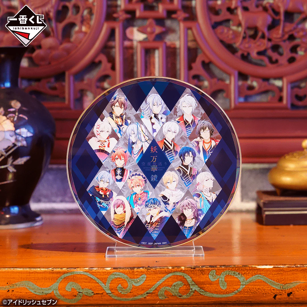 Kuji - Idolish 7 - Yokai Kaleidoscope Sky Void 2 (OOS) - Image 9