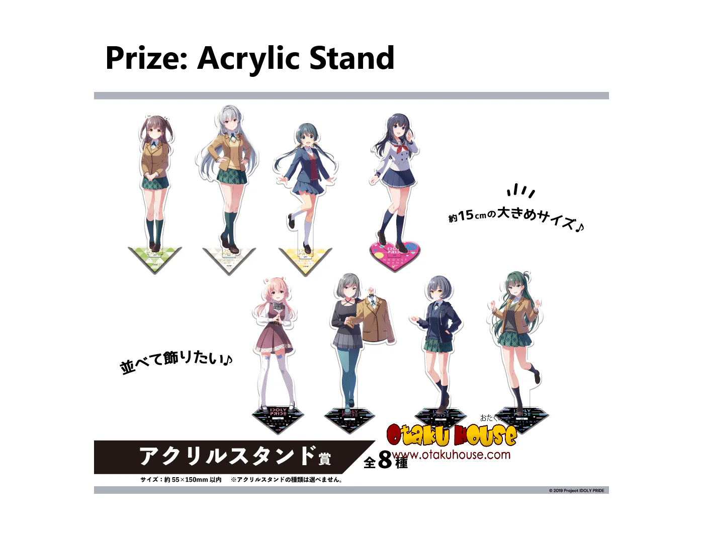 Kuji - Idoly Pride Vol. 2 <br>[FLAT SHIPPING] - Image 3