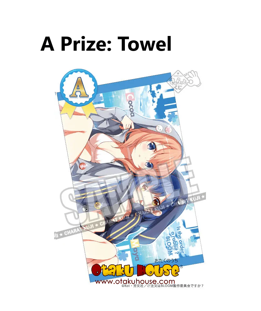 Kuji - Is The Order A Rabbit? BLOOM - Rabbit Hoodies (OOS) - Image 3