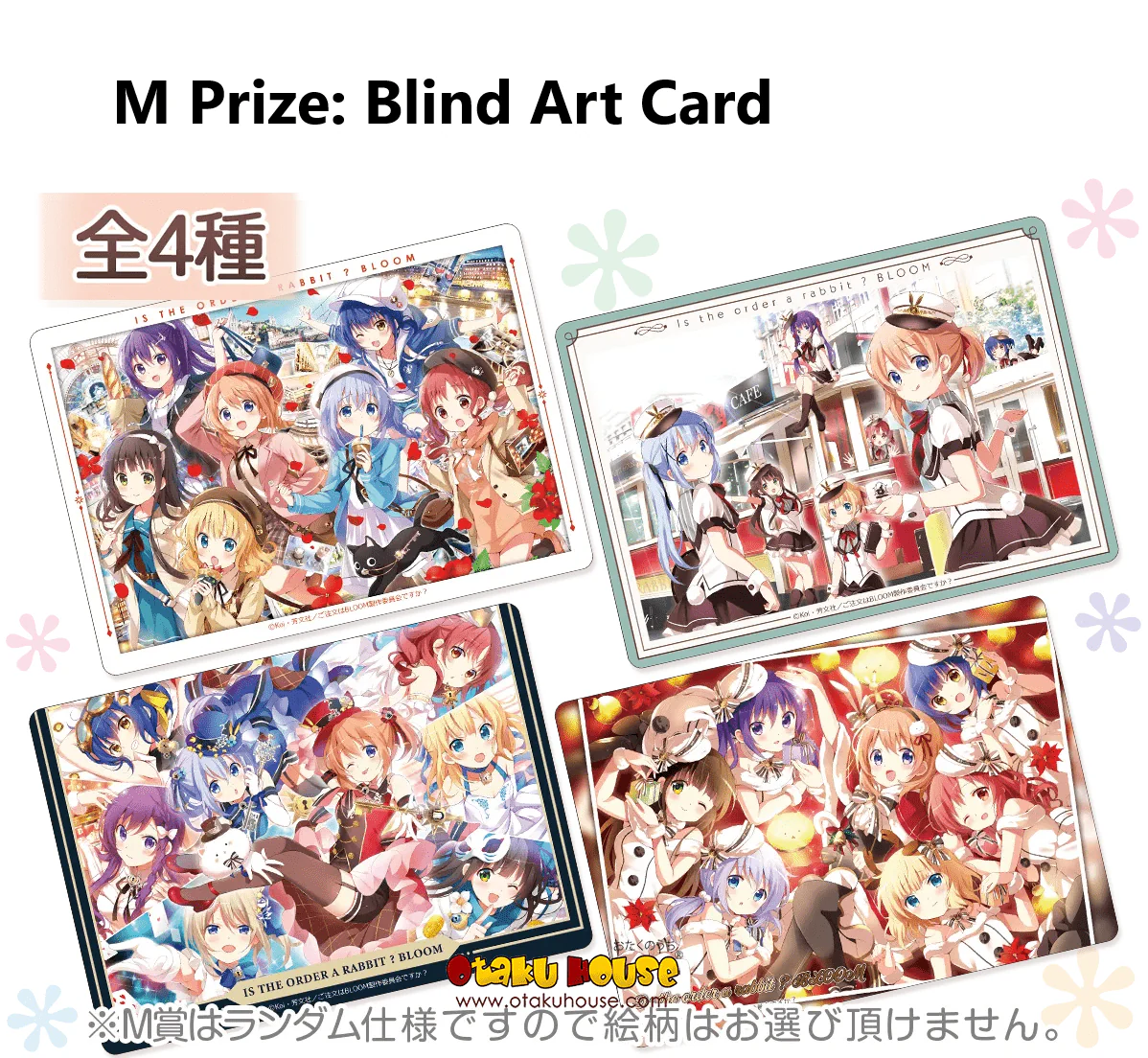 Kuji - Is the Order a Rabbit? BLOOM - Rabbit Memories - Image 14
