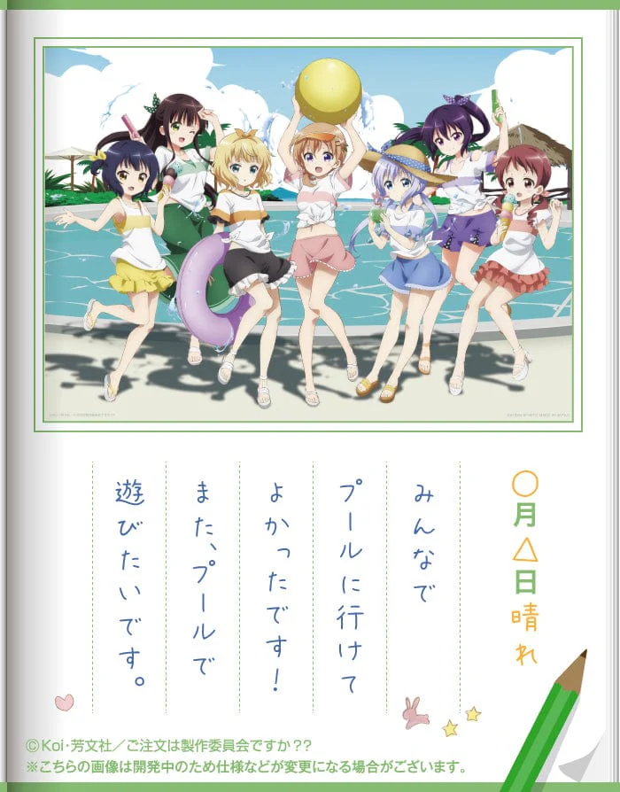 Kuji - Is The Order A Rabbit - Summer Vacation (OOS) - Image 11