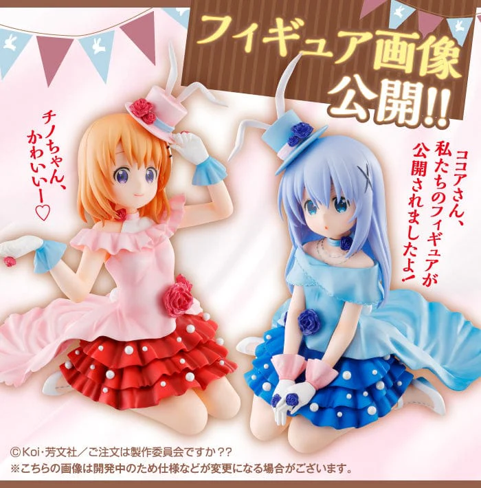 Kuji - Is The Order A Rabbit - Summer Vacation (OOS) - Image 2