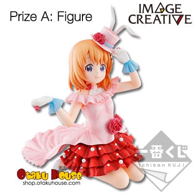 Kuji - Is The Order A Rabbit - Summer Vacation (OOS) - Image 3