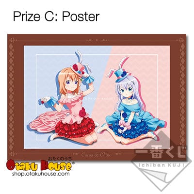 Kuji - Is The Order A Rabbit - Summer Vacation (OOS) - Image 4