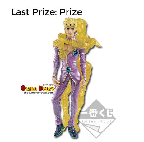 Kuji - Jojo’s Bizarre Adventure - Golden Wind (OOS) - Image 7