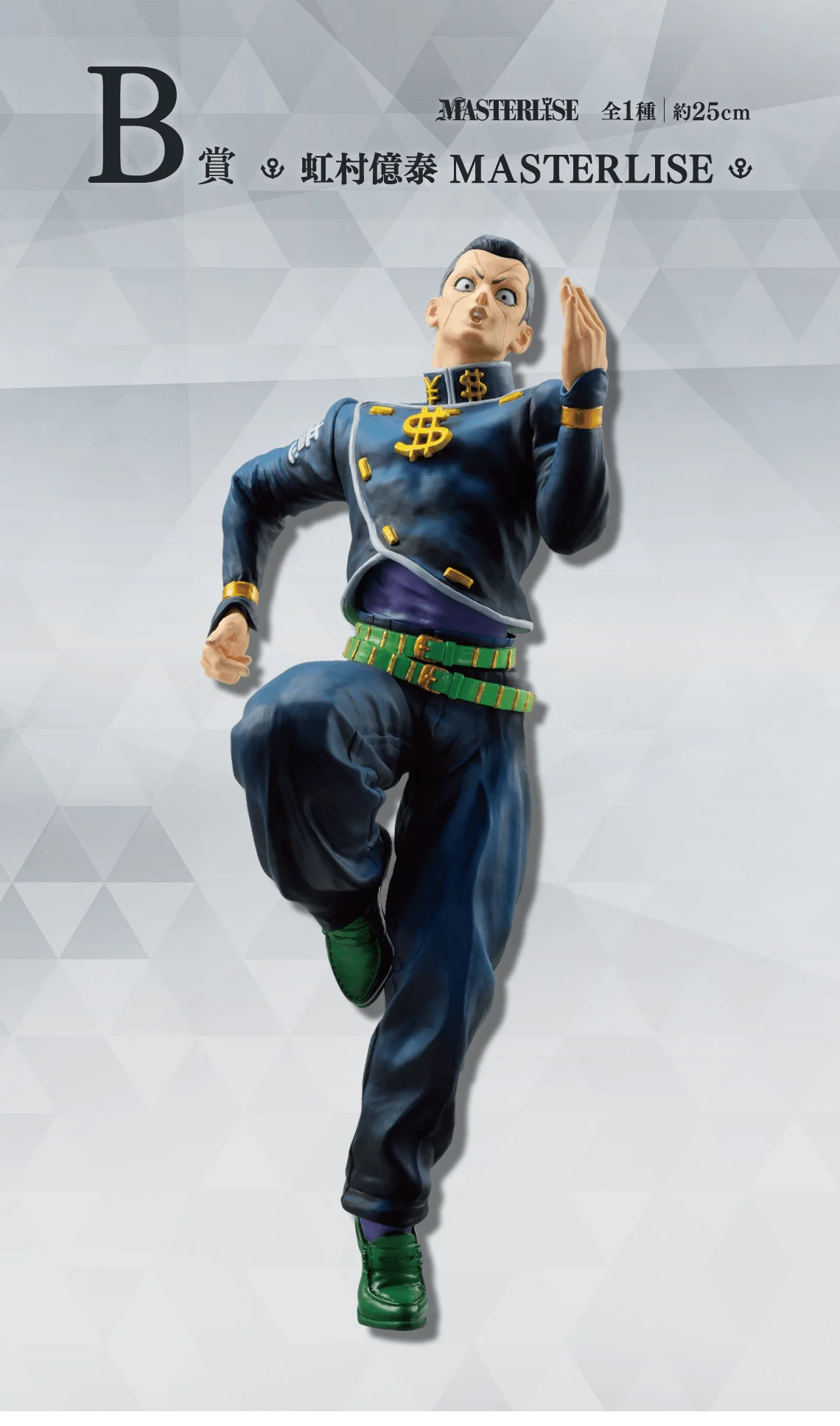 Ichiban Kuji - Jojo's Bizarre Adventure - Diamond Is Unbreakable - Image 3