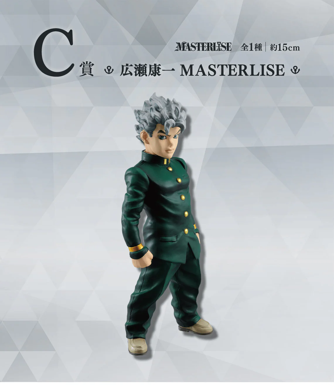 Ichiban Kuji - Jojo's Bizarre Adventure - Diamond Is Unbreakable - Image 4