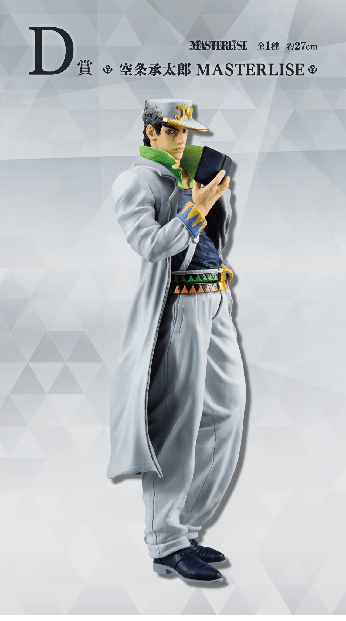 Ichiban Kuji - Jojo's Bizarre Adventure - Diamond Is Unbreakable - Image 5